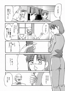 [Kazusa Shima] Black Box - page 27
