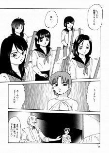 [Kazusa Shima] Black Box - page 31