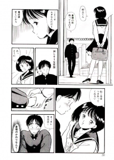 [Satou Marumi] Yuuwaku Shinaide Hokenshitsu - page 29