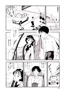 [Satou Marumi] Yuuwaku Shinaide Hokenshitsu - page 49