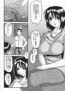 [Anthology] Hitozuma, Kindan no Hirusagari - page 28