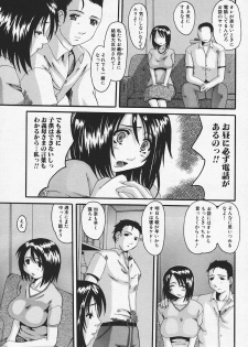 [Anthology] Hitozuma, Kindan no Hirusagari - page 29