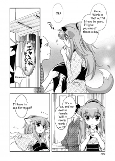 [Ueda Yuu] Kitsune wa Hajimemashita [ENG] - page 2