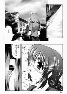 [Anthology] Kanojo wa Maid | She's My Maid - page 28