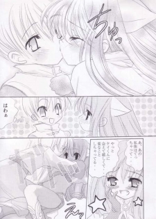 (C64) [Mikekodou (Mikeko)] Kimi no Seieki de.. Asoko ga Ippai da yo.. (Ragnarok Online) - page 14