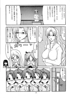 [SBR] Sex Battle Royale (Mahou Sensei Negima) - page 7