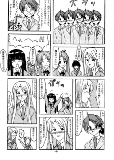[SBR] Sex Battle Royale (Mahou Sensei Negima) - page 8