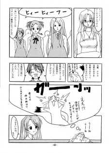 [SBR] Sex Battle Royale (Mahou Sensei Negima) - page 45