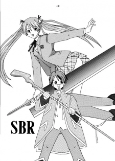 [SBR] Sex Battle Royale (Mahou Sensei Negima) - page 3