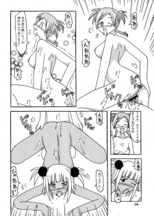 [SBR] Sex Battle Royale (Mahou Sensei Negima) - page 26