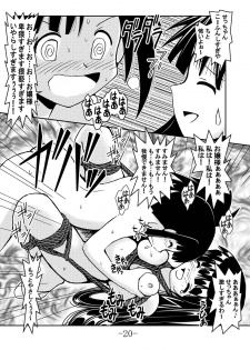 (C66) [Baguri Sangyou (Akichin)] GURIMAGA Vol. 6 Ten Masu (Mahou Sensei Negima!) - page 20