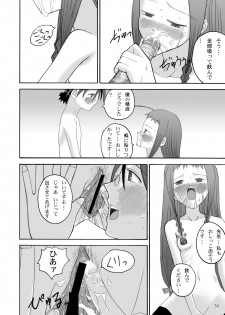 (C67) [LUNATIC PROPHET] Let's take off, our favourite skirts (Mahou Sensei Negima!) - page 34