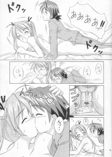 (C65) [Ishikari Shake Nabe Doukoukai (Takahirou Ringu)] Magical Paipan (Mahou Sensei Negima!) - page 18