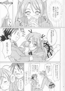 (C65) [Ishikari Shake Nabe Doukoukai (Takahirou Ringu)] Magical Paipan (Mahou Sensei Negima!) - page 8