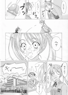 (C65) [Ishikari Shake Nabe Doukoukai (Takahirou Ringu)] Magical Paipan (Mahou Sensei Negima!) - page 5