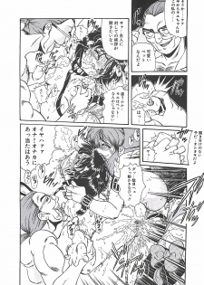 [Penname wa Nai] Shoujo Choukyouroku - page 28