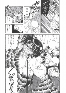 [Penname wa Nai] Shoujo Choukyouroku - page 27