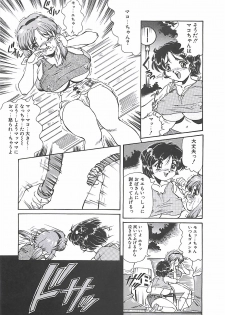 [Penname wa Nai] Shoujo Choukyouroku - page 11