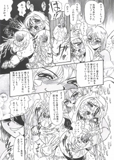 [Penname wa Nai] Shoujo Choukyouroku - page 47