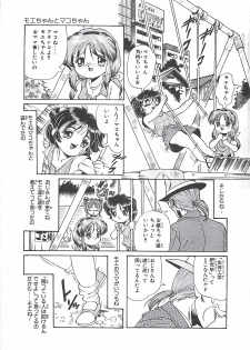 [Penname wa Nai] Shoujo Choukyouroku - page 7