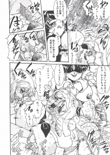 [Penname wa Nai] Shoujo Choukyouroku - page 44