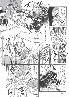 [Penname wa Nai] Shoujo Choukyouroku - page 32
