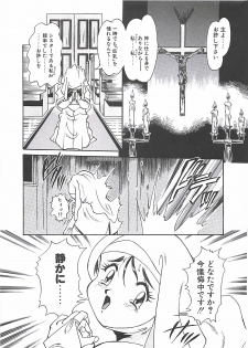 [Penname wa Nai] Shoujo Choukyouroku - page 35