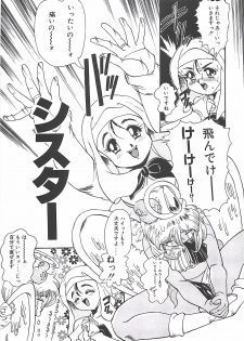 [Penname wa Nai] Shoujo Choukyouroku - page 37