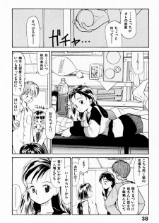 [Youkihi] 2x1 - Ni Kakeru Ichi - page 42