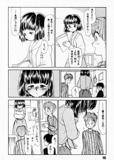 [Youkihi] 2x1 - Ni Kakeru Ichi - page 20