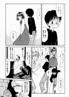 [Youkihi] 2x1 - Ni Kakeru Ichi - page 39