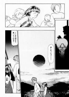 [Youkihi] 2x1 - Ni Kakeru Ichi - page 40
