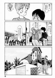 [Youkihi] 2x1 - Ni Kakeru Ichi - page 15