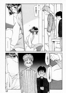 [Youkihi] 2x1 - Ni Kakeru Ichi - page 21