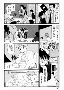 [Youkihi] 2x1 - Ni Kakeru Ichi - page 34