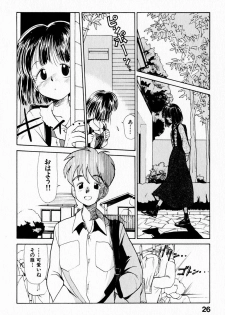 [Youkihi] 2x1 - Ni Kakeru Ichi - page 30
