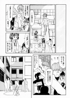 [Youkihi] 2x1 - Ni Kakeru Ichi - page 35