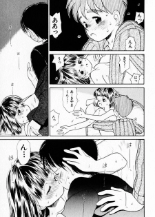 [Youkihi] 2x1 - Ni Kakeru Ichi - page 25