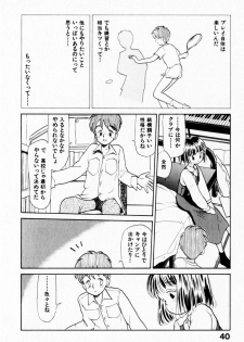 [Youkihi] 2x1 - Ni Kakeru Ichi - page 44