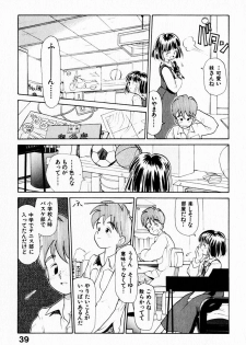 [Youkihi] 2x1 - Ni Kakeru Ichi - page 43