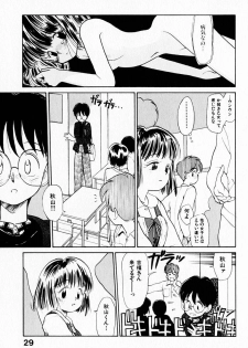 [Youkihi] 2x1 - Ni Kakeru Ichi - page 33