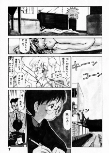 [Youkihi] 2x1 - Ni Kakeru Ichi - page 11