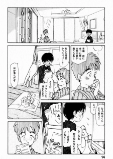 [Youkihi] 2x1 - Ni Kakeru Ichi - page 18