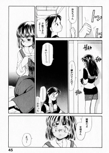 [Youkihi] 2x1 - Ni Kakeru Ichi - page 49