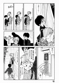 [Youkihi] 2x1 - Ni Kakeru Ichi - page 16