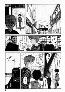 [Youkihi] 2x1 - Ni Kakeru Ichi - page 13