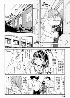 [Youkihi] 2x1 - Ni Kakeru Ichi - page 32