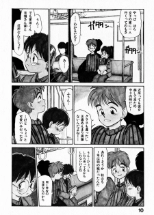 [Youkihi] 2x1 - Ni Kakeru Ichi - page 14