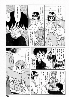 [Youkihi] 2x1 - Ni Kakeru Ichi - page 19
