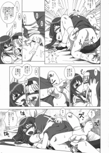 [AMAZAWA KINGDOM (Yuusuke Asazume)] Chocolate under world (Guilty Gear) - page 18